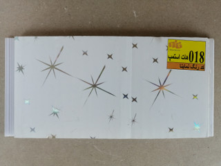 دامپا 20 سانتی چاپی کد 018