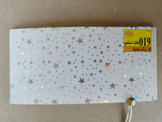 دامپا 20 سانتی چاپی کد 019